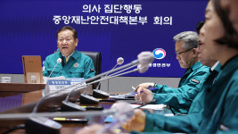 정부 전공의 29일까지 복귀하면 지나간 책임 묻지 않겠다