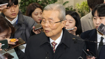 김종인 
