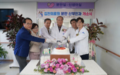 씨스페이스김천의료원점 | [Pick] 15년 만에 "응애"…다시 문 연 김천의료원서 울려 퍼졌다