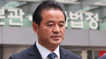 검찰, '금품 수수 혐의' 임종성 전 의원 구속영장 청구