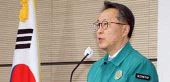 정부 