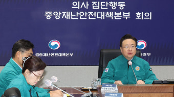 전공의 무더기 기소 신호탄?…정부, 의협 간부 '첫 고발'