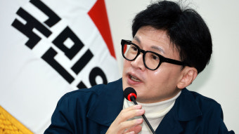 한동훈 