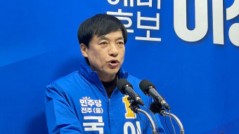 '윤석열 사단 비판' 이성윤 해임…최고 수준 징계