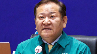 이상민 장관 