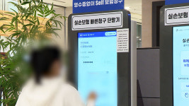 이번엔 골수 줄기세포 주사?…반년 새 실손보험금 줄줄