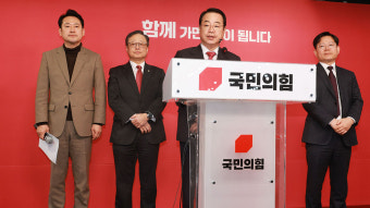 국민의힘, 강남·영남권 최대 3곳 '국민추천제' 도입