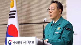 정부 