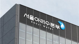 서울시 수도사업소 직원 · 검침원 사칭 피해 주의