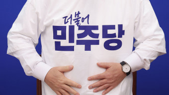 민주당, 서울 서대문갑 후보 5명 발표…대전 중구엔 박용갑