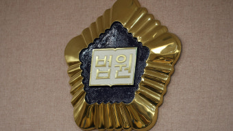 대전 길거리에서 행인 흉기로 살해한 20대에 징역 30년 구형