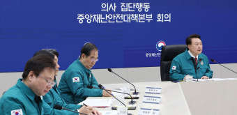 윤 대통령 