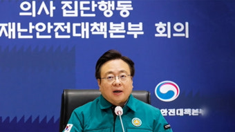 조규홍 복지부 장관 