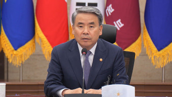 법무장관 