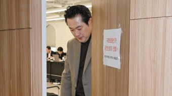 국민의힘 