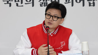 한동훈 
