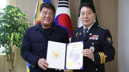 무인점포 절도범, 다리 걸어 제압해 경찰에 넘긴 시민 표창장