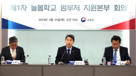 늘봄 프로그램 질 낮고 교실도 부족…새 학기 임박해 졸속 운영