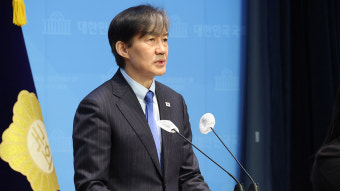 조국 