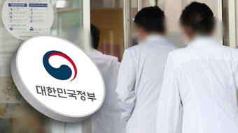 '의대 증원' 집행 정지될까…오늘 법원 첫 심문