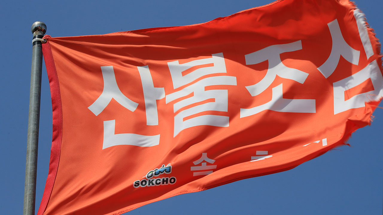 한국, 건조한 날씨와 강풍으로 산불 확산…대처난항 계속되는 상황