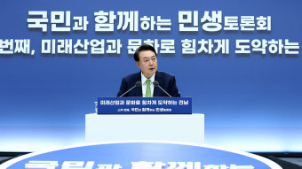 윤 대통령, 전남지역 의대 신설 