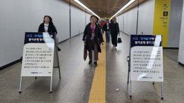 출근하는데 2시간 30분 걸렸어요…3호선 운행 차질에 대혼란