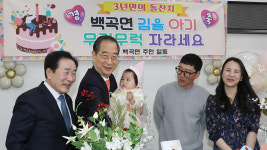 한 총리, 진천 백곡면 3년 만에 태어난 아기 돌잔치 찾아 축하