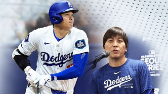 '통역 불법 도박' 파문…오타니 정상 출전
