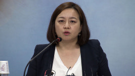 미래변호사회, 조수진 사퇴에 
