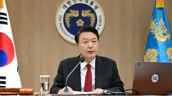 윤 대통령 