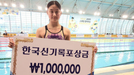 수영 황선우, 파리 올림픽 자유형 200m 출전권 획득