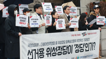 경실련 