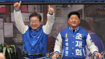 이재명 