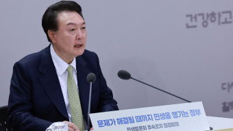 의대 교수 