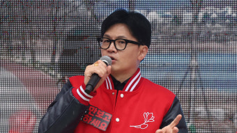 한동훈 