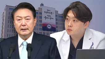 윤 대통령, 집단사직 45일 만에 전공의와 첫 만남…의정갈등 돌파구 찾나