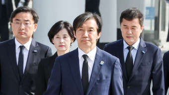 조국 