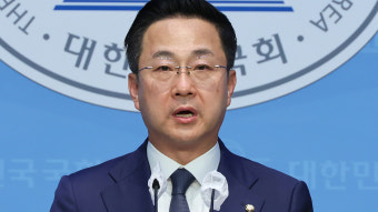 민주 