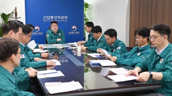 산업부 