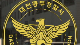 이마트에 놓고 간 1천300만 원 돈 가방…직원 신고로 주인에게