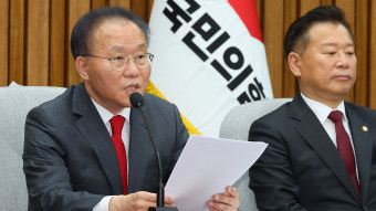 윤재옥 