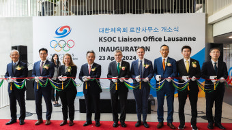 대한체육회, IOC 본부 있는 로잔에 사무소…