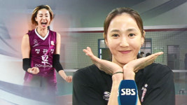 코트 떠나는 정관장 한송이…꿈같은 시간이었다