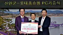 롯데홈쇼핑, 전남 신안에 작은도서관 89호점 열었다