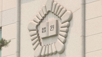 잔인한 행동 반성, 스포츠 트레이너 황철순 징역 9월 선고