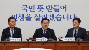 이재명 