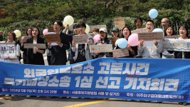 외국인 손발 뒤로 묶고 새우꺾기…법원 국가가 배상