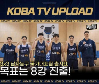 이승준 3대 3 남자농구 국가대표 감독 사퇴