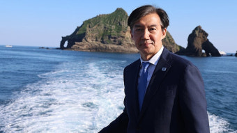 일본, 조국 독도행에 